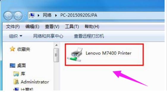 网络共享打印机如何设置共享,打印机如何设置为网络共享打印机