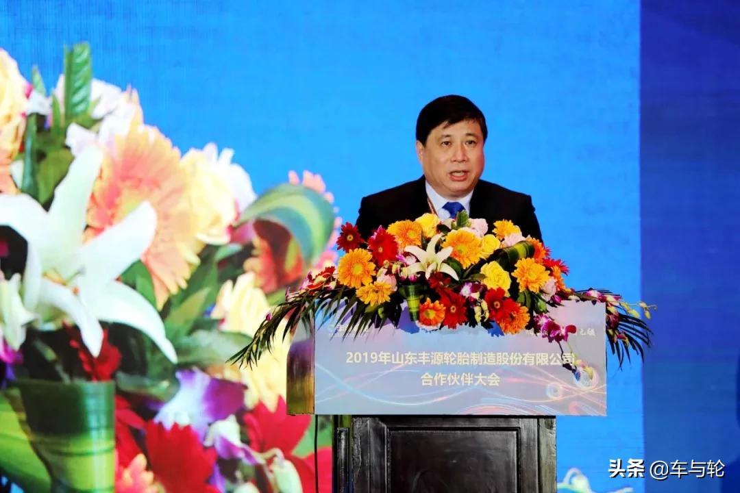 丰源轮胎价格,丰源轮胎