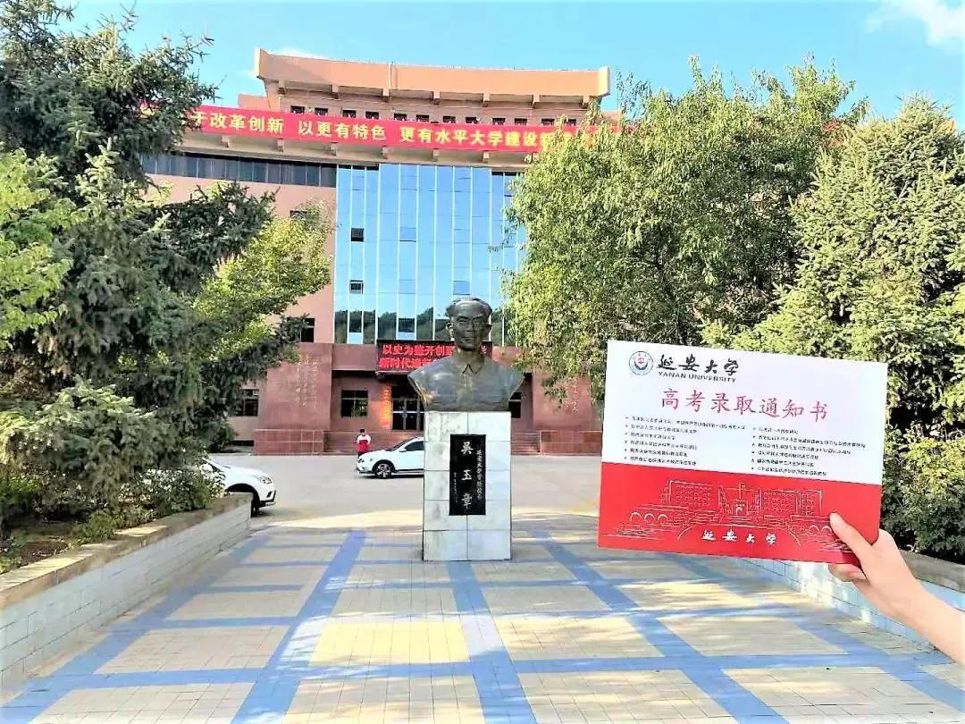 超好看的大学录取通知书,陕西一本大学通知书