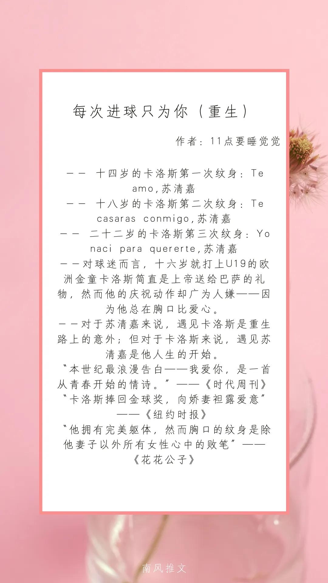 男主运动小说,3本男主是宠妻狂魔的小说