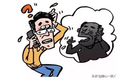 *子骗**可以操控你的朋友一起来骗你的钱