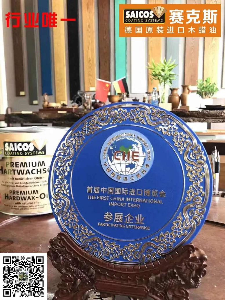 德国赛克斯木蜡油价格 (德国赛克斯木蜡油与传统油漆对比)