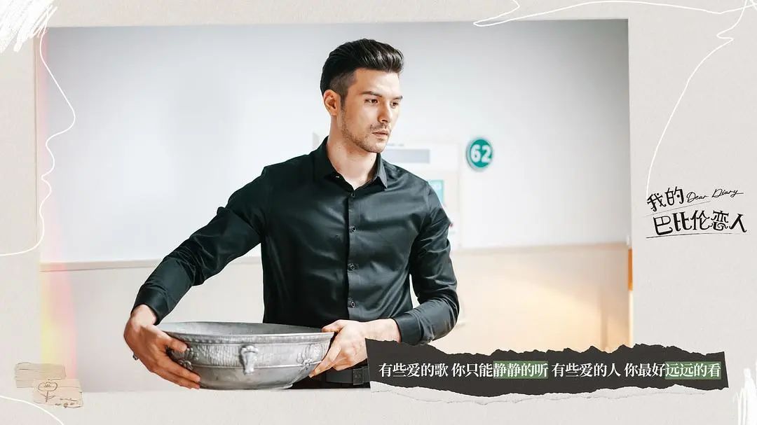 沙雕不傻，每一个少女怀春的梦想都应该被尊重