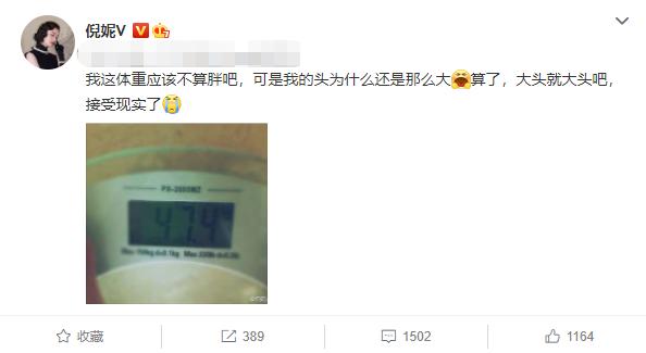 头大剪毁后需要很长时间补救,头大修复