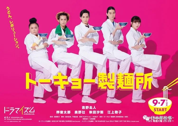 日剧2021秋季,最新日剧大全免费观看