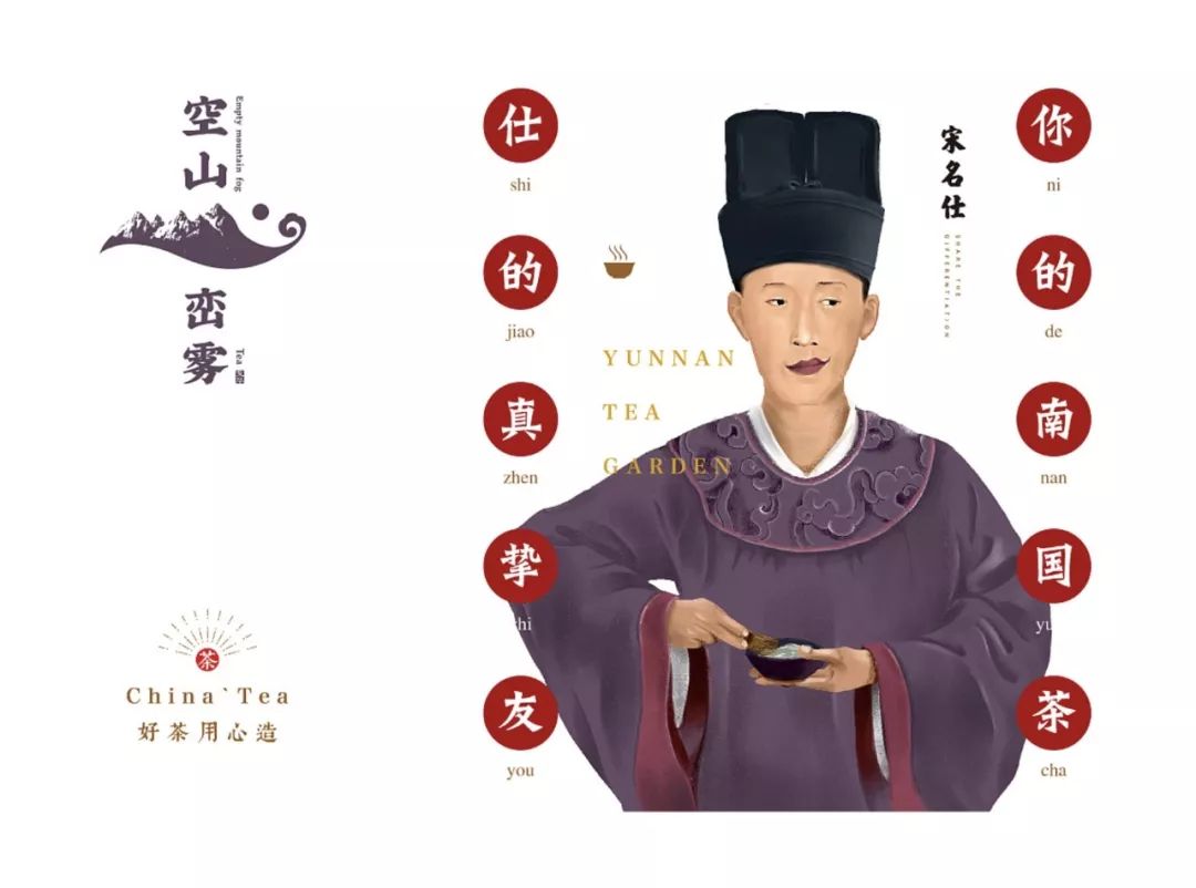 国潮风零食包装设计,极简主义国潮风包装