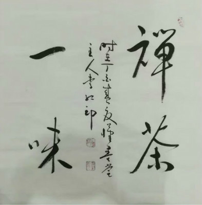 不须扬鞭自奋蹄上一句,李红印视频