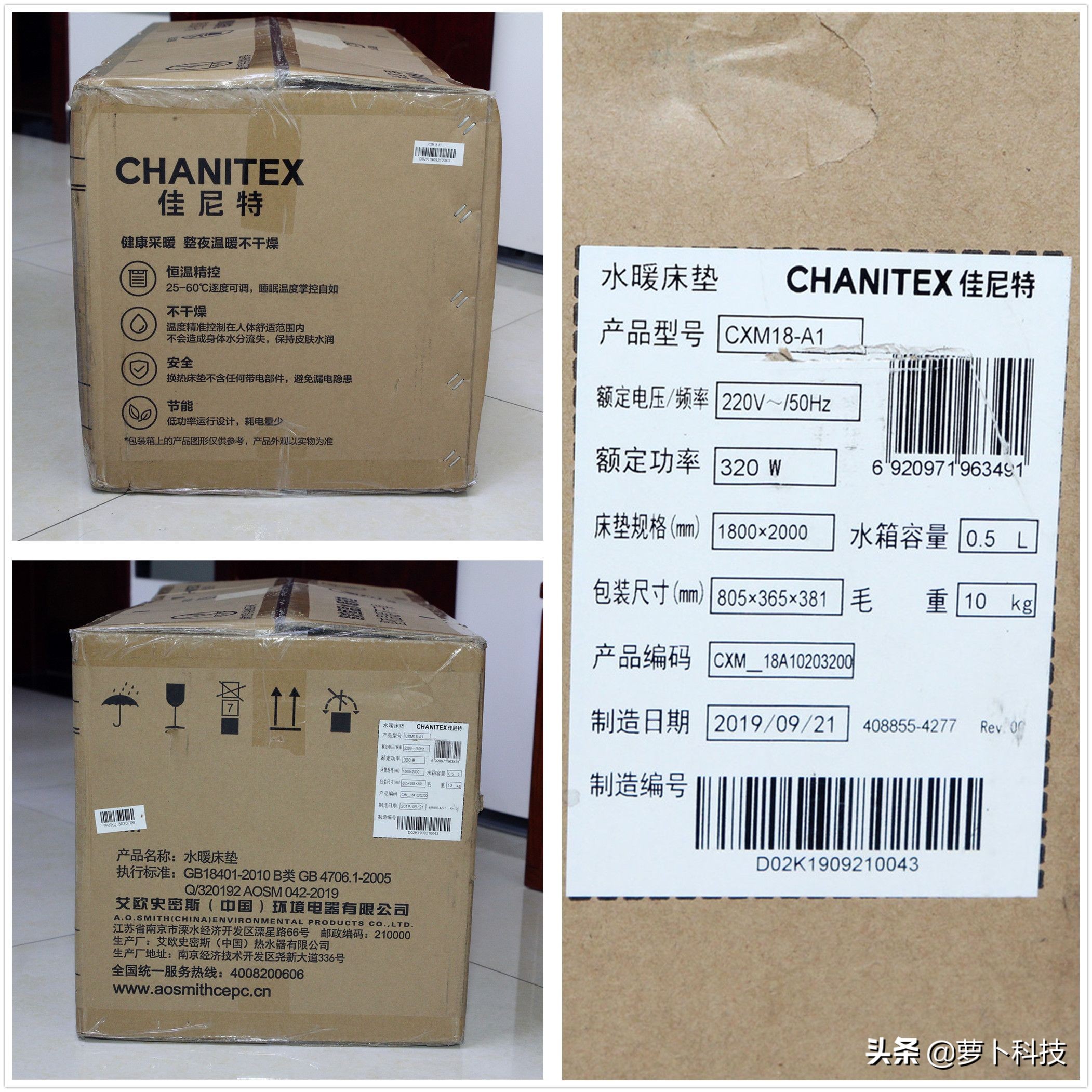 米家微控智能床垫,小米水暖床垫试用