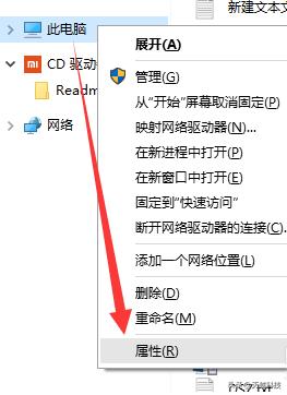 windows系统使用cmd命令关机,windows软件开机自动启动方法