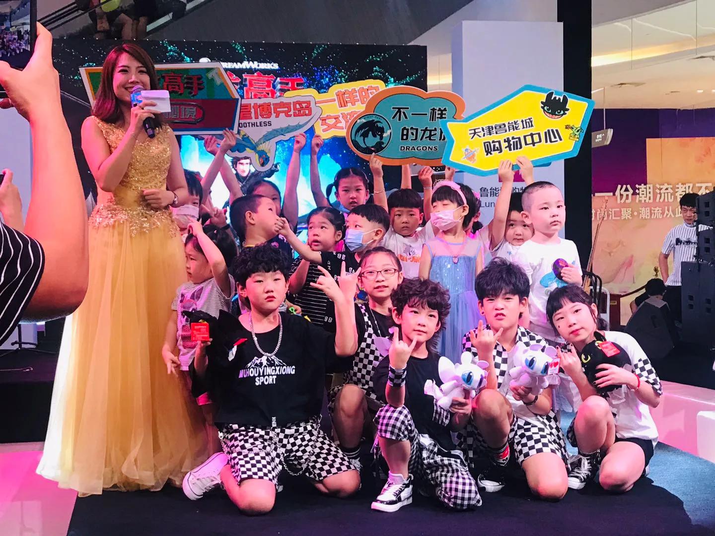 天津鲁能城活动,天津鲁能城购物中心攻略