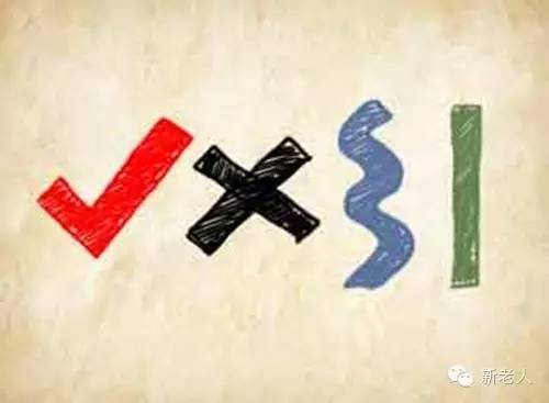 很有趣的看图猜成语让你脑洞大开,五个好玩又有趣的看图猜成语