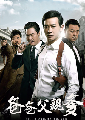 罗晋主演过的抗日题材电视剧,罗晋和于和伟演的封神