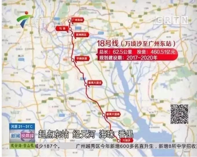 广州地铁去澳门地铁图,广州坐高铁去澳门要到珠海什么站