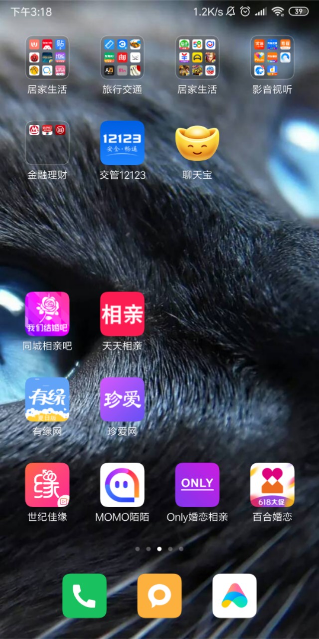 50岁左右相亲软件,大龄女人相亲软件