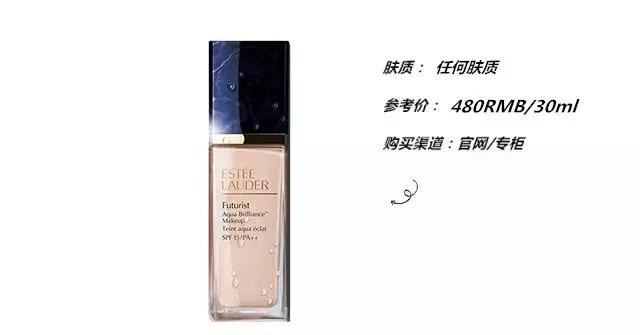 十大公认好用的粉底液排名滋润型,适合秋冬各种皮肤的粉底液