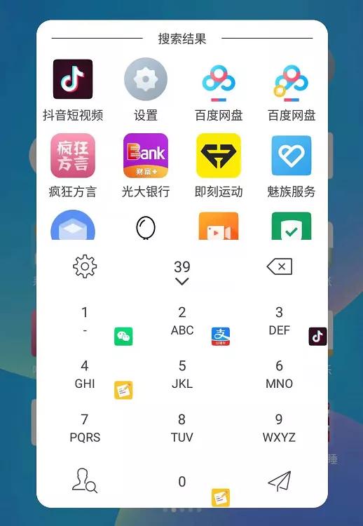 如何在手机里快速找到app,如何快速找到手机软件