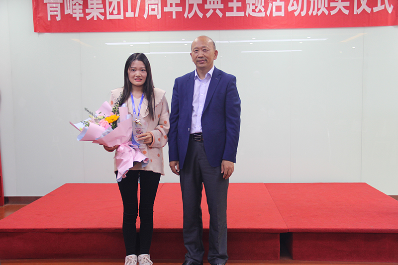 青峰集团新消息,青峰高端庆典