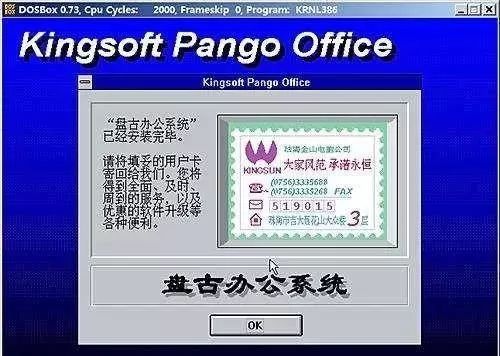 wps与微软office功能差异,wps与微软office份额