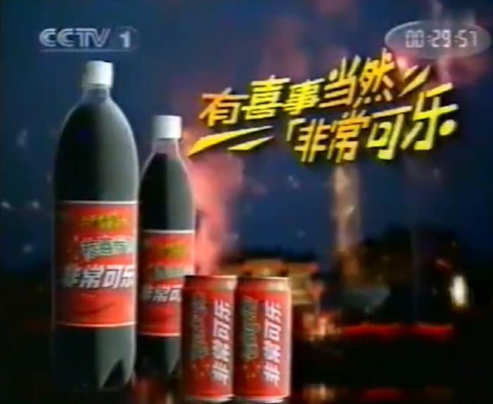 这些广告都看过就说明你老了,看过这些广告说明你老了