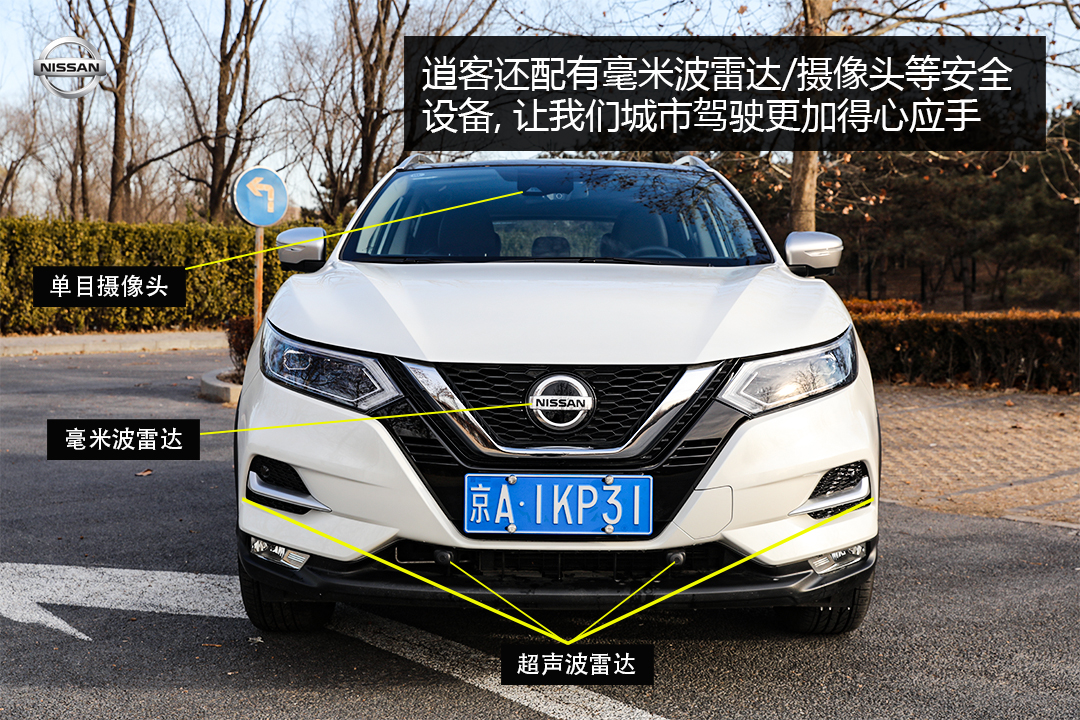 试驾新款东风日产逍客2.0,15万左右合资suv逍客试驾视频