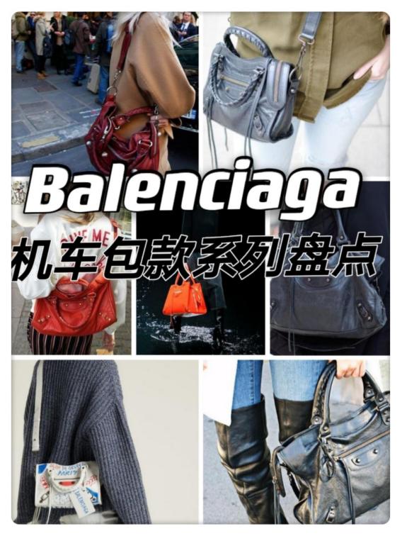 balenciaga巴黎世家沙漏包,balenciaga包包回收价格