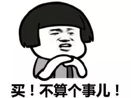 有了这件神器，你也能成为“赌神”