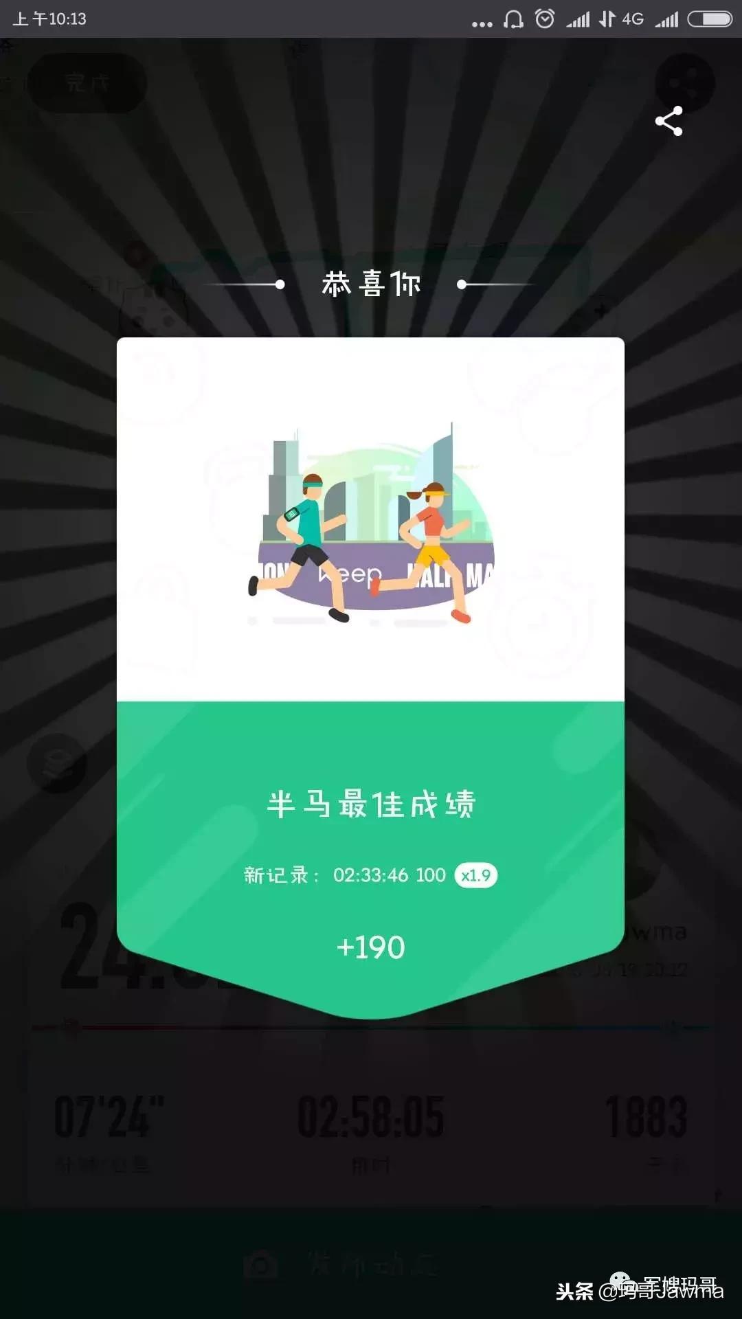 目标责任完成情况总结汇报,总结一下今年小目标完成情况如何