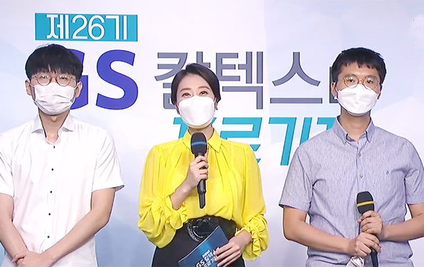 申真谞加德士杯,烂柯杯申真谞决胜局讲解