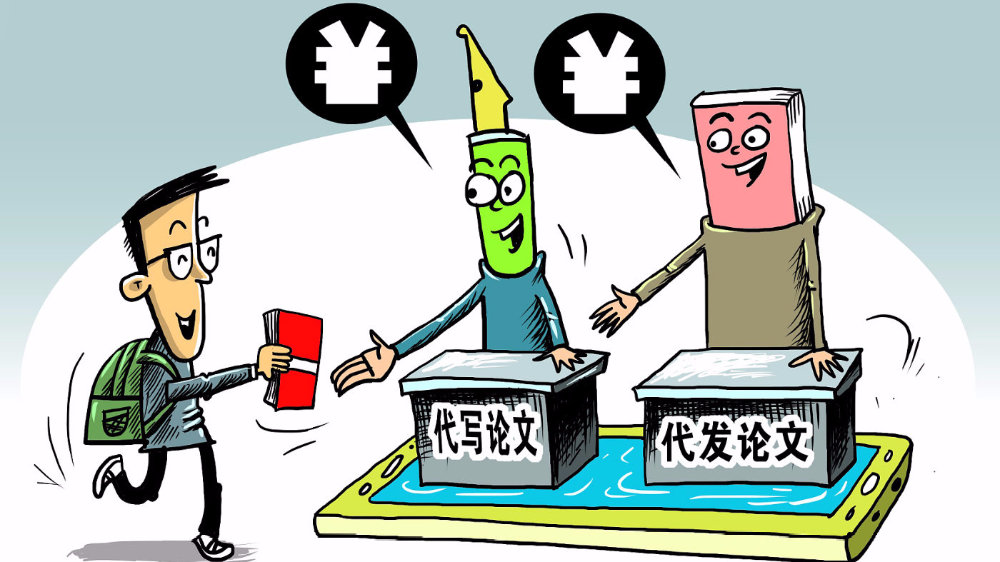 人民日报评代拍乱象视频,人民日报评代拍乱象