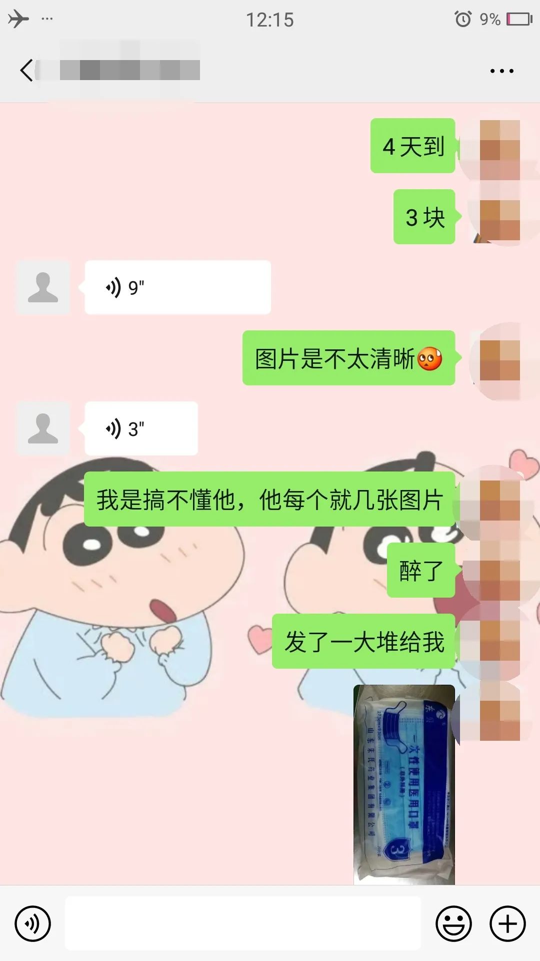 诈骗口罩40万判8年,口罩诈骗10万元判多久