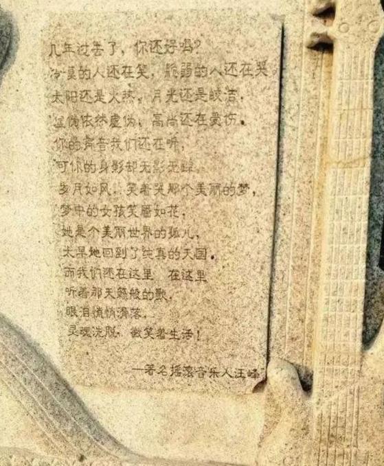 汪峰的情史简介,汪峰的四次婚史
