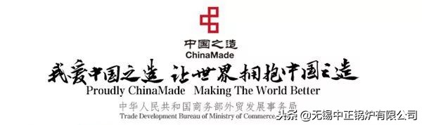 中正锅炉节能器,中正智能锅炉