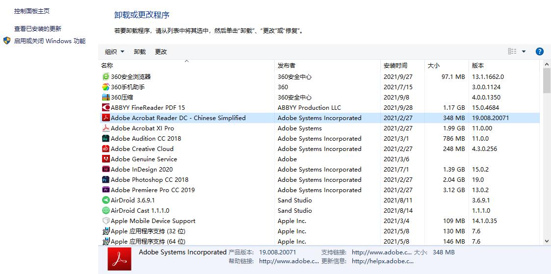 win10优化提高电脑性能运行速度,怎么提高win10笔记本电脑运行速度