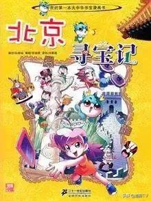 读书日读一本喜欢的书,读书日有趣的书