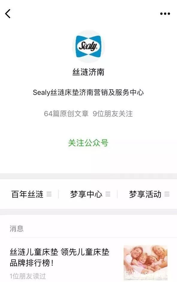微信公众号取名的禁忌和技巧,个人微信公众号取名的禁忌和技巧