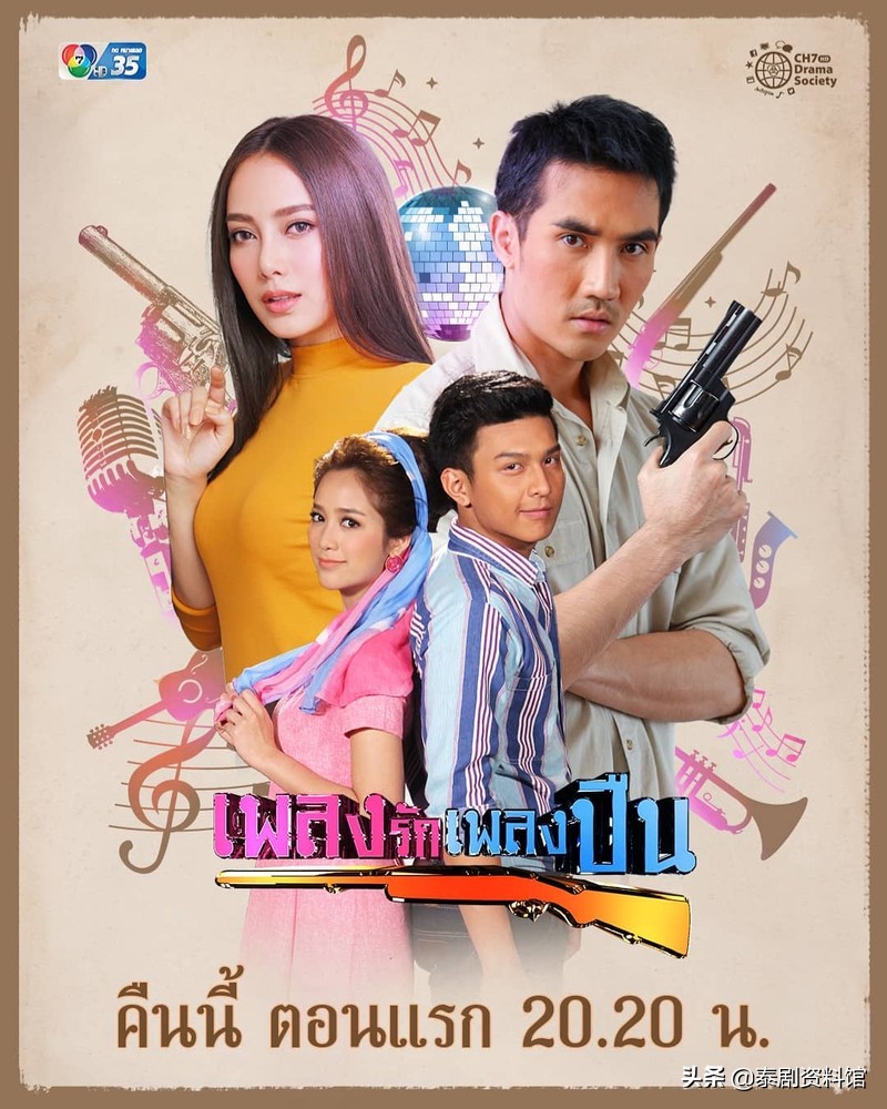 盘点5部正在热播的泰剧,泰国最新电视剧收视冠军