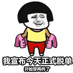 nasa衣服和优衣库哪个好,nasa黑科技保暖衣好用吗