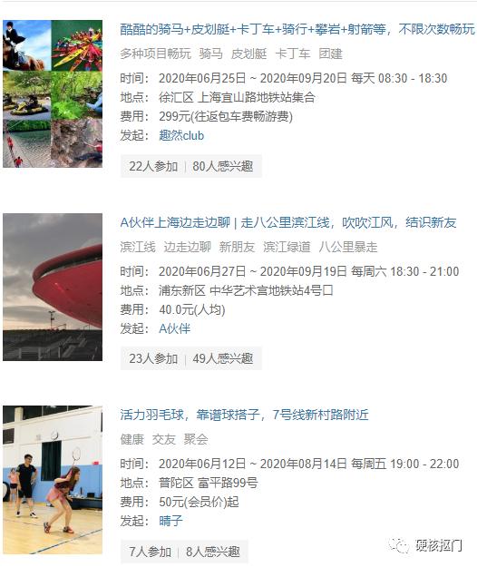 盘点12个靠谱的网络兼职副业平台,网上靠谱的兼职平台有哪些