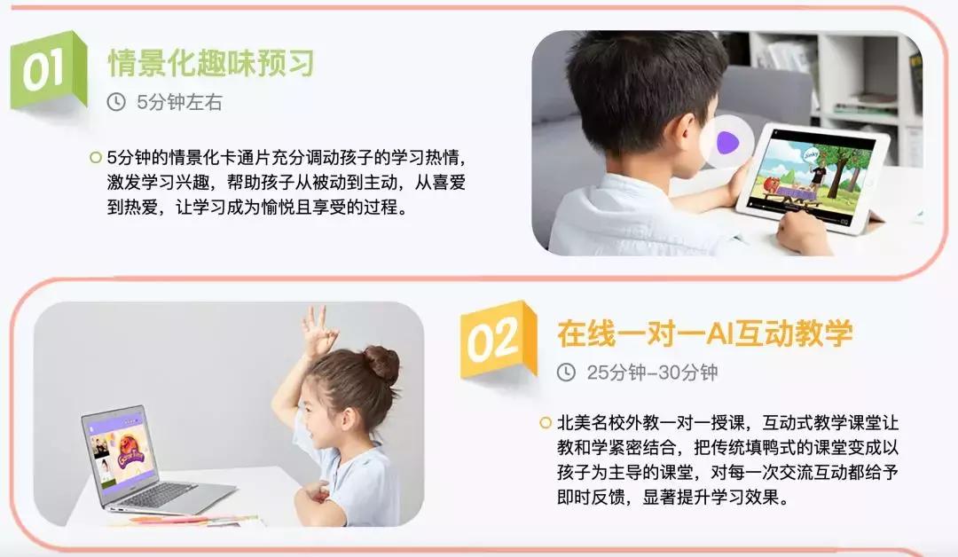 葡萄英语官网,葡萄英语ai课多少钱