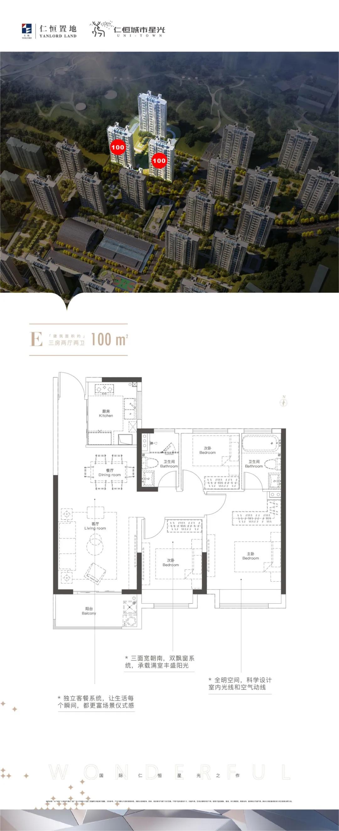 南京赛虹桥房产仁恒,仁恒有溢价吗