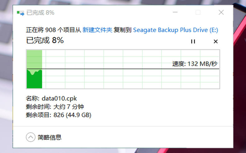 希捷颜系列固态移动硬盘评测,希捷单盘2t机械移动硬盘测评
