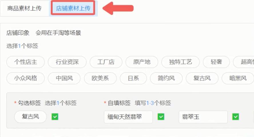 淘宝免费流量,淘宝发视频获取免费流量