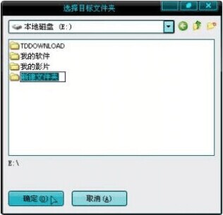u盘不小心被格式化怎么恢复文件,u盘里的文件删除格式化后又恢复