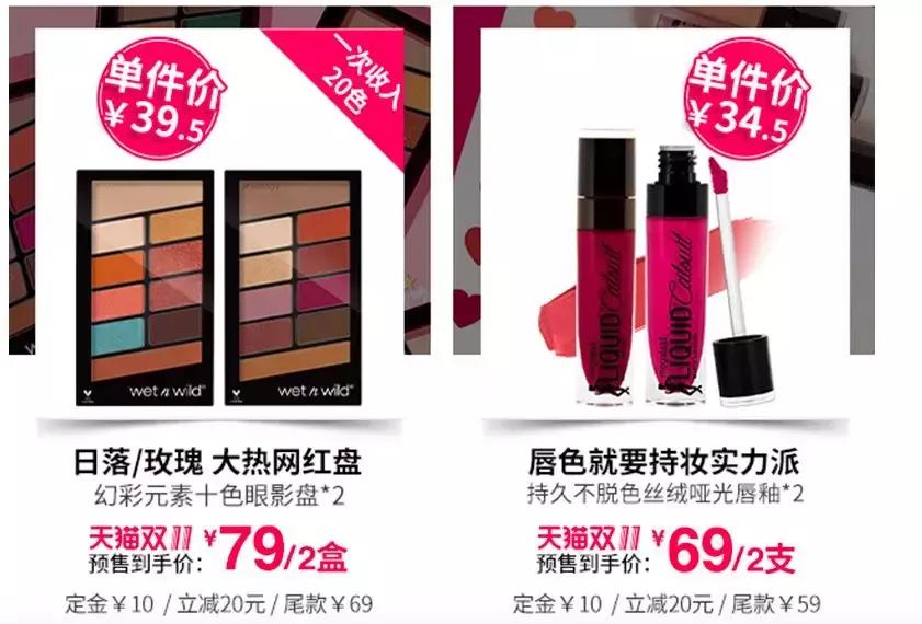 双11在香港买东西便宜吗,双11必败单品什么意思