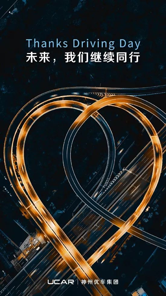 碧桂园物业感恩节海报文案,2020感恩节文案制作