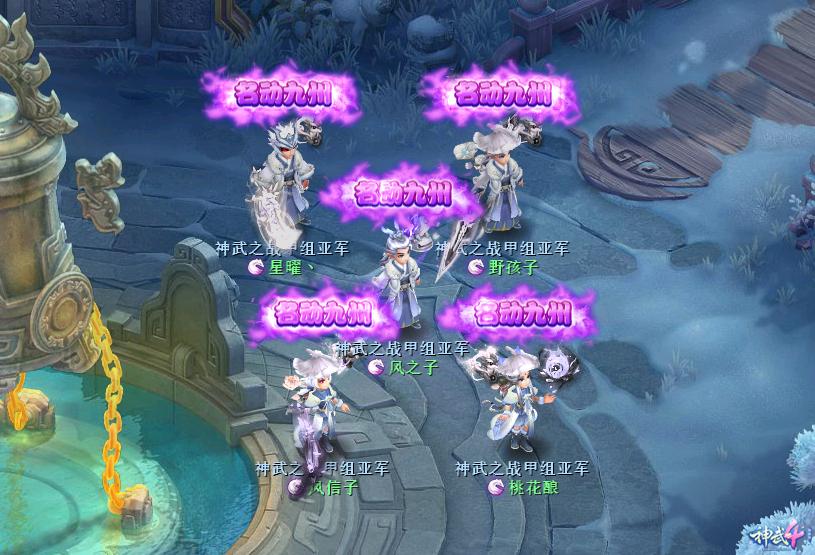 绁炴娆㈡,绁炴鎵竼璧疯埅