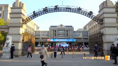 昆明招生信息查询系统,昆明市初中招生网上报名系统