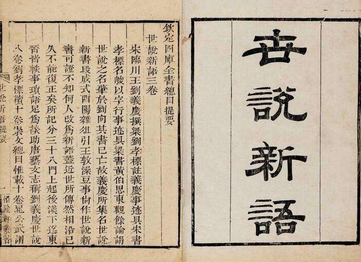 煮豆燃豆萁豆在釜中泣曹丕,曹丕煮豆燃豆萁故事