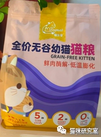 猫友爱猫粮和冻干主食哪个好,猫友爱520猫粮能治疗软便吗