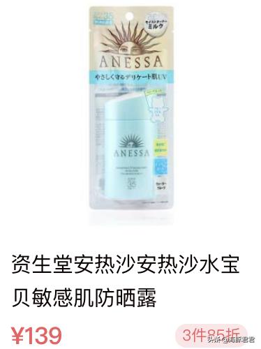 十大热门实用网红产品,2020网红十大热销产品